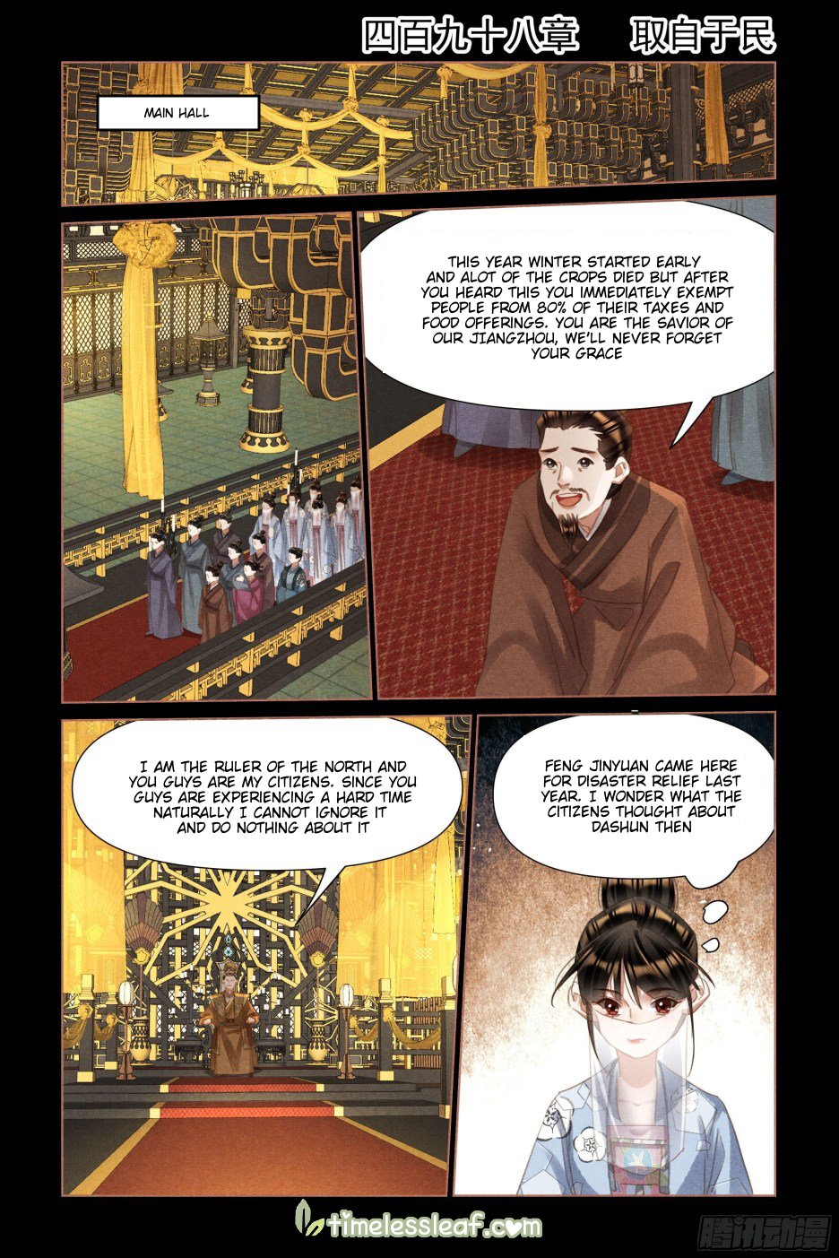 Page 1 of Chapter 499