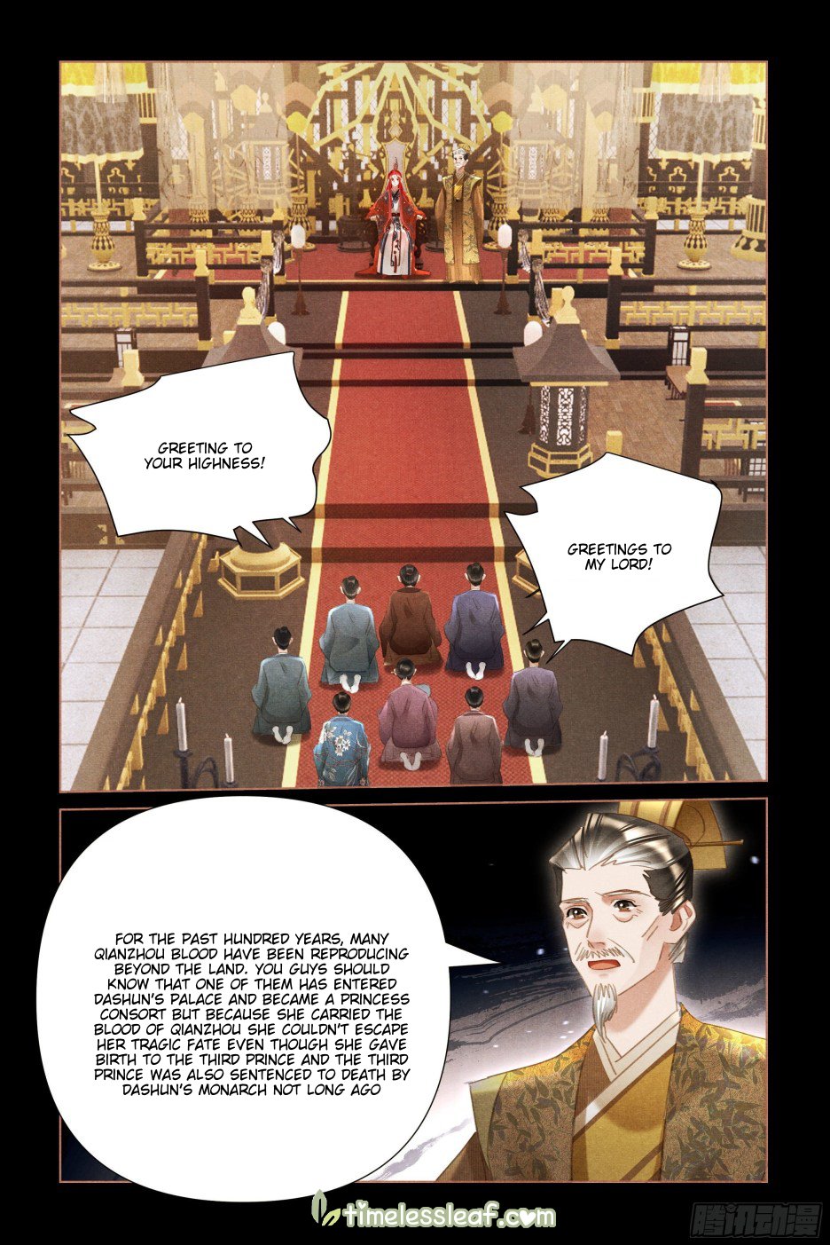 Page 2 of Chapter 499.5