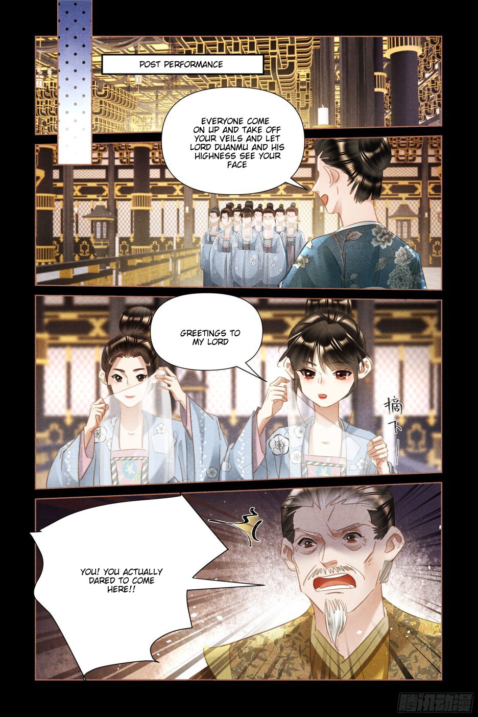 Page 4 of Chapter 499.5