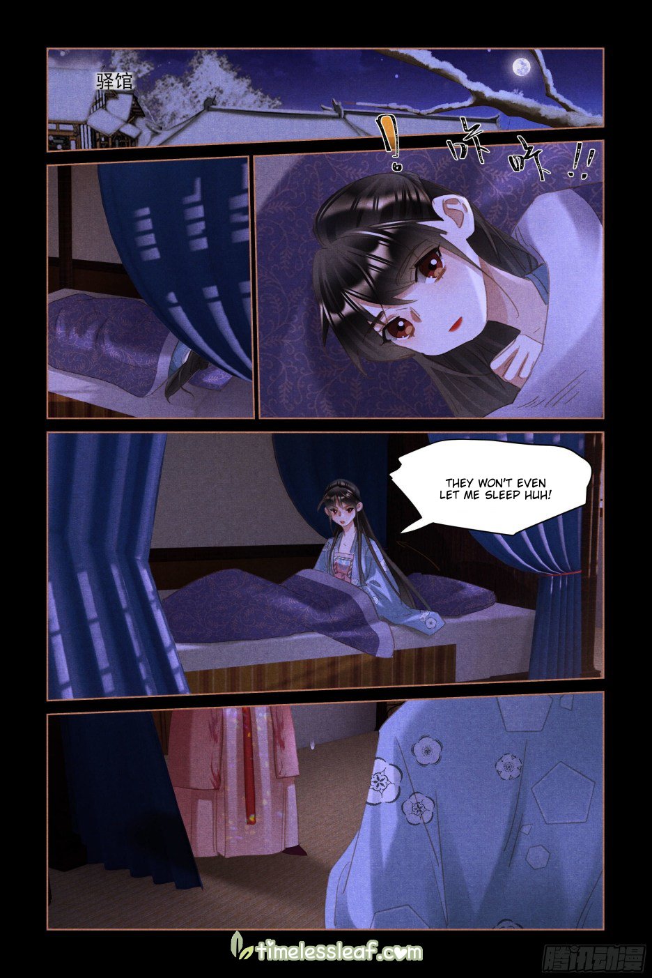 Page 1 of Chapter 500.5