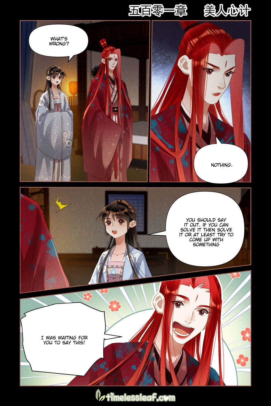 Page 1 of Chapter 501
