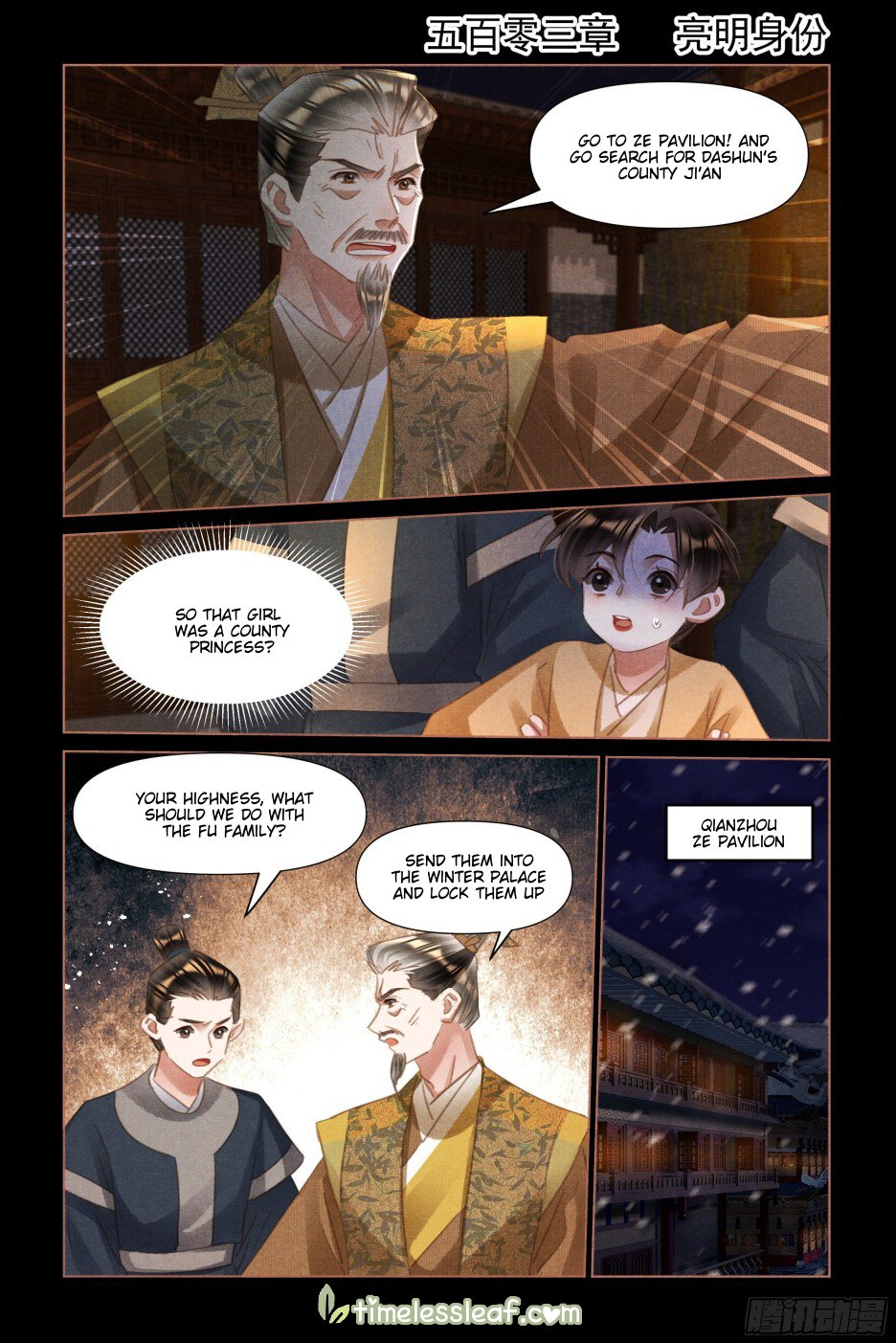 Page 1 of Chapter 503