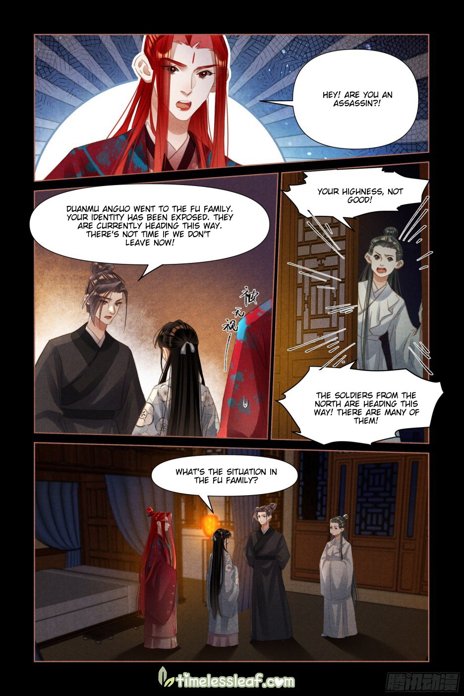 Page 3 of Chapter 503