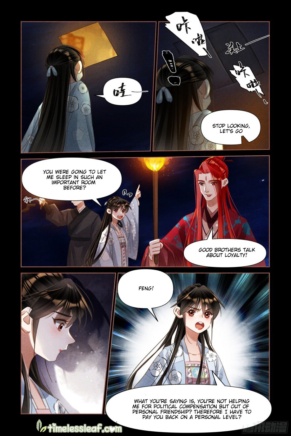 Page 4 of Chapter 504