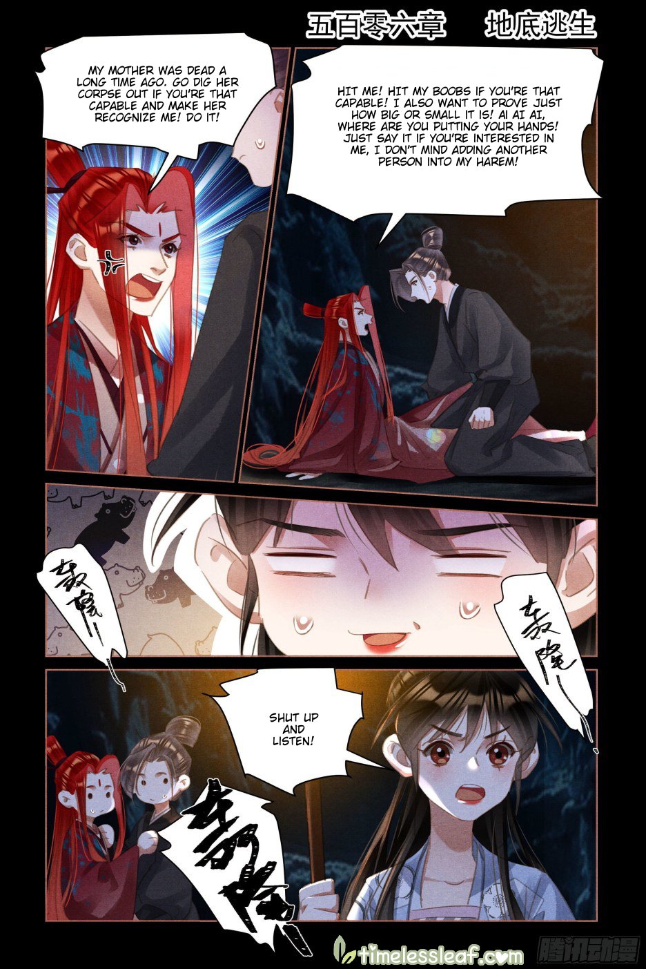 Page 1 of Chapter 506