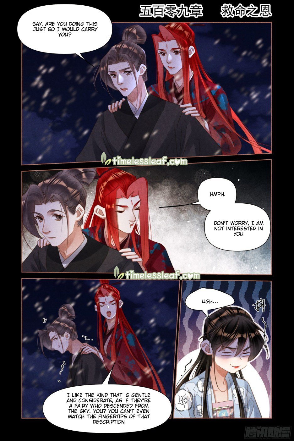 Page 1 of Chapter 509