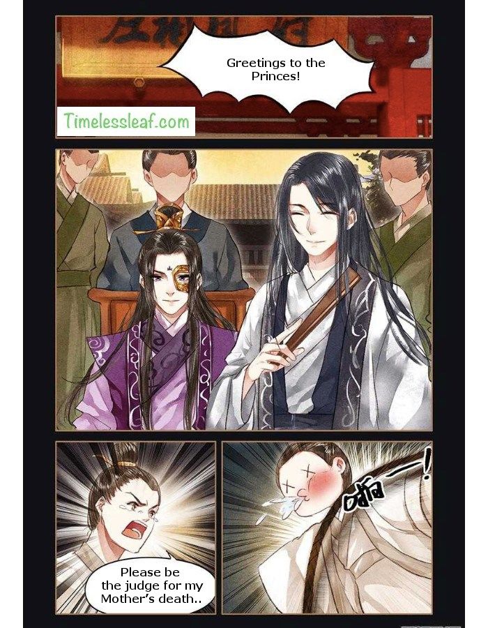 Page 2 of Chapter 51.5