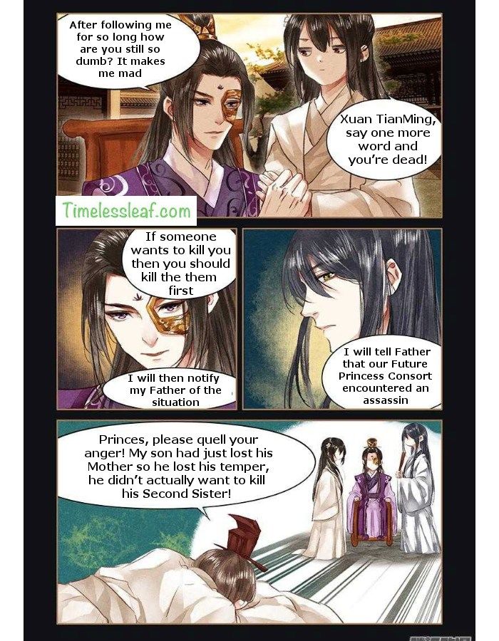 Page 3 of Chapter 51.5