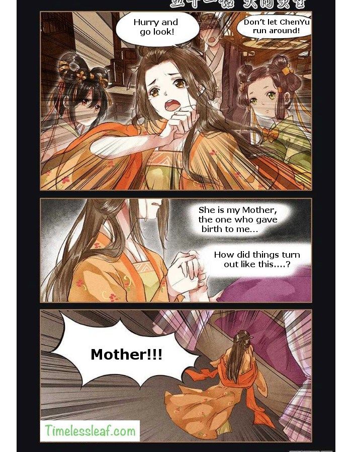 Page 1 of Chapter 51