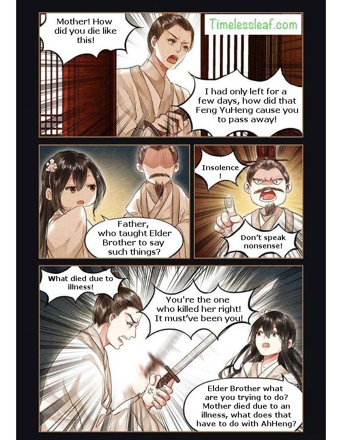Page 4 of Chapter 51