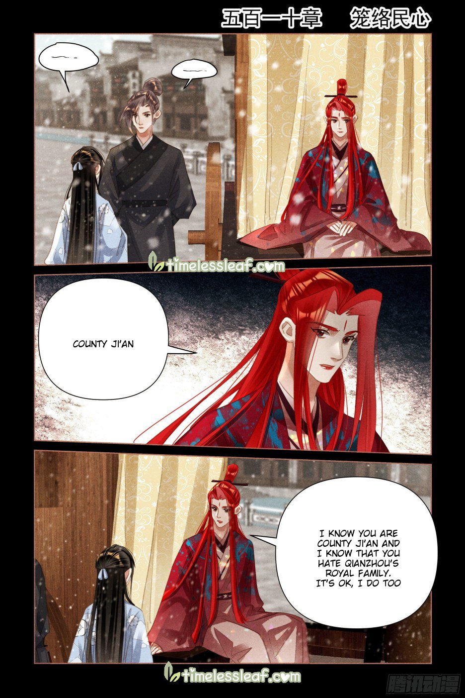 Page 1 of Chapter 510