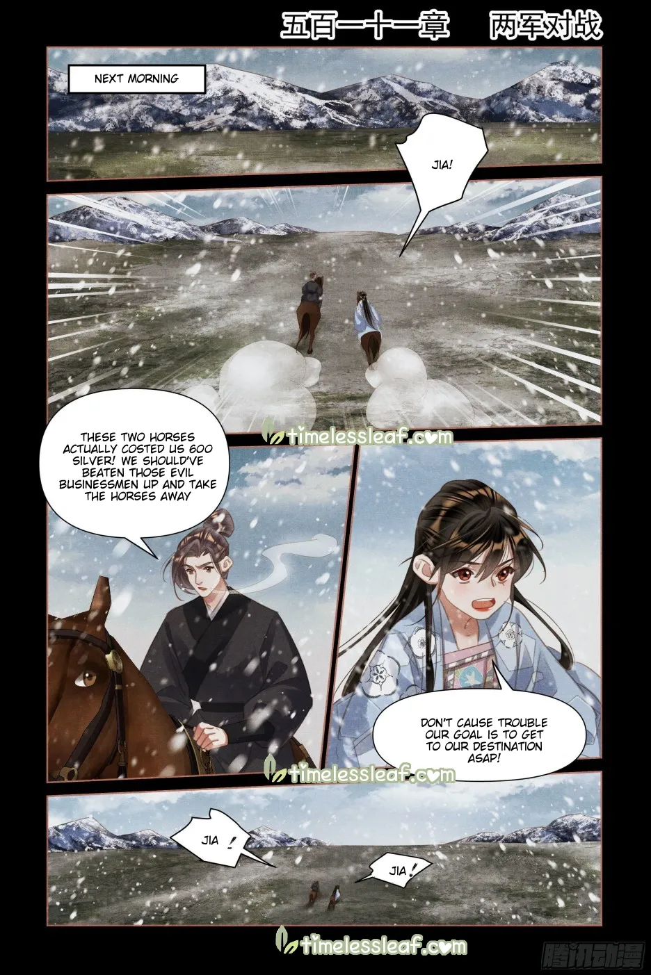 Page 1 of Chapter 511