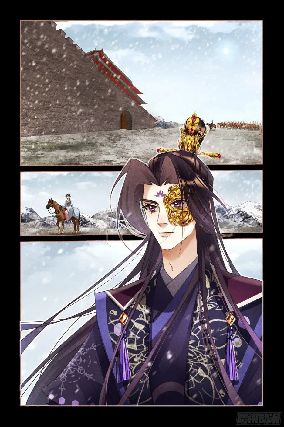 Page 2 of Chapter 511.5
