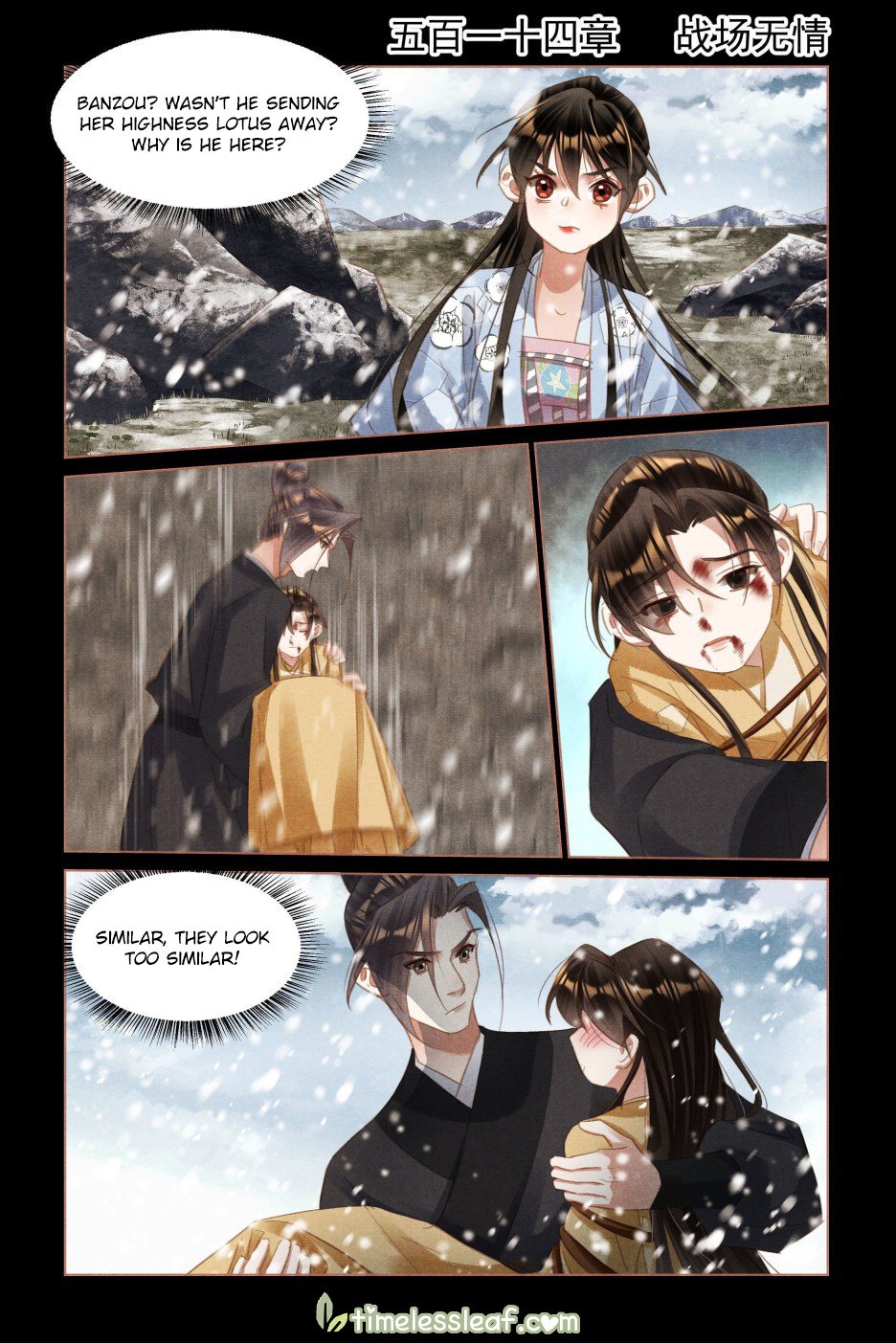 Page 1 of Chapter 514