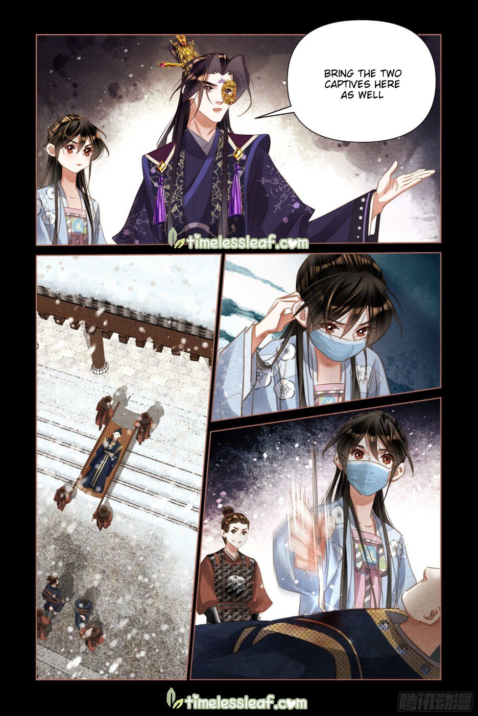 Page 3 of Chapter 516