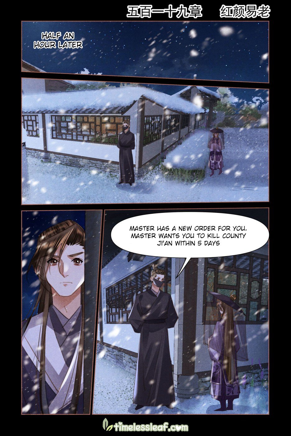 Page 1 of Chapter 519