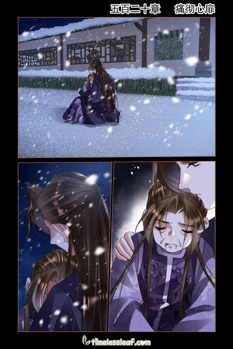 Page 1 of Chapter 520