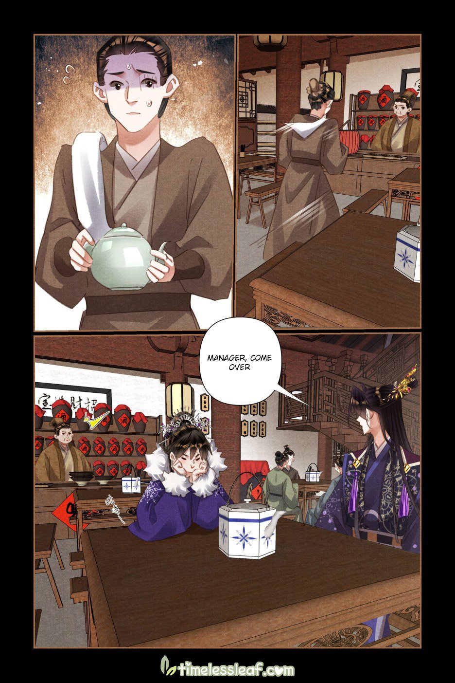 Page 1 of Chapter 525.5