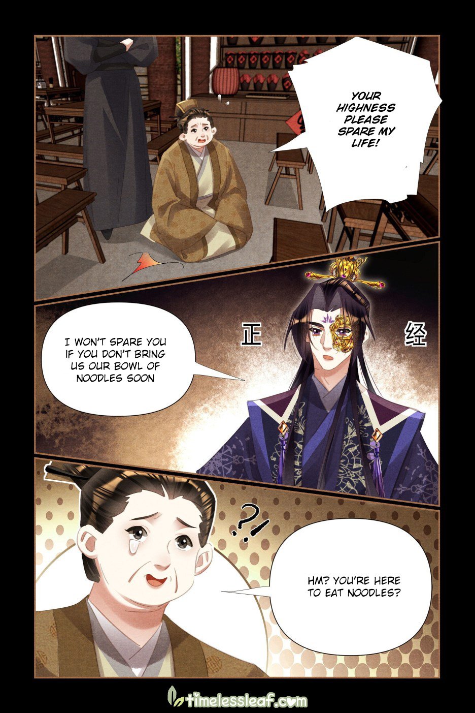 Page 4 of Chapter 525.5