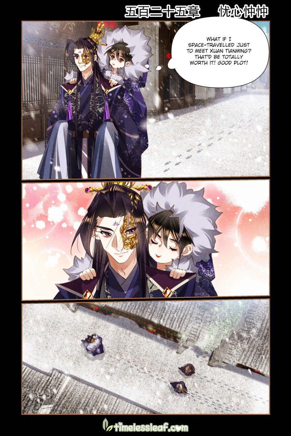 Page 1 of Chapter 525