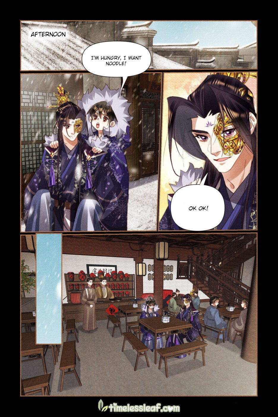 Page 3 of Chapter 525