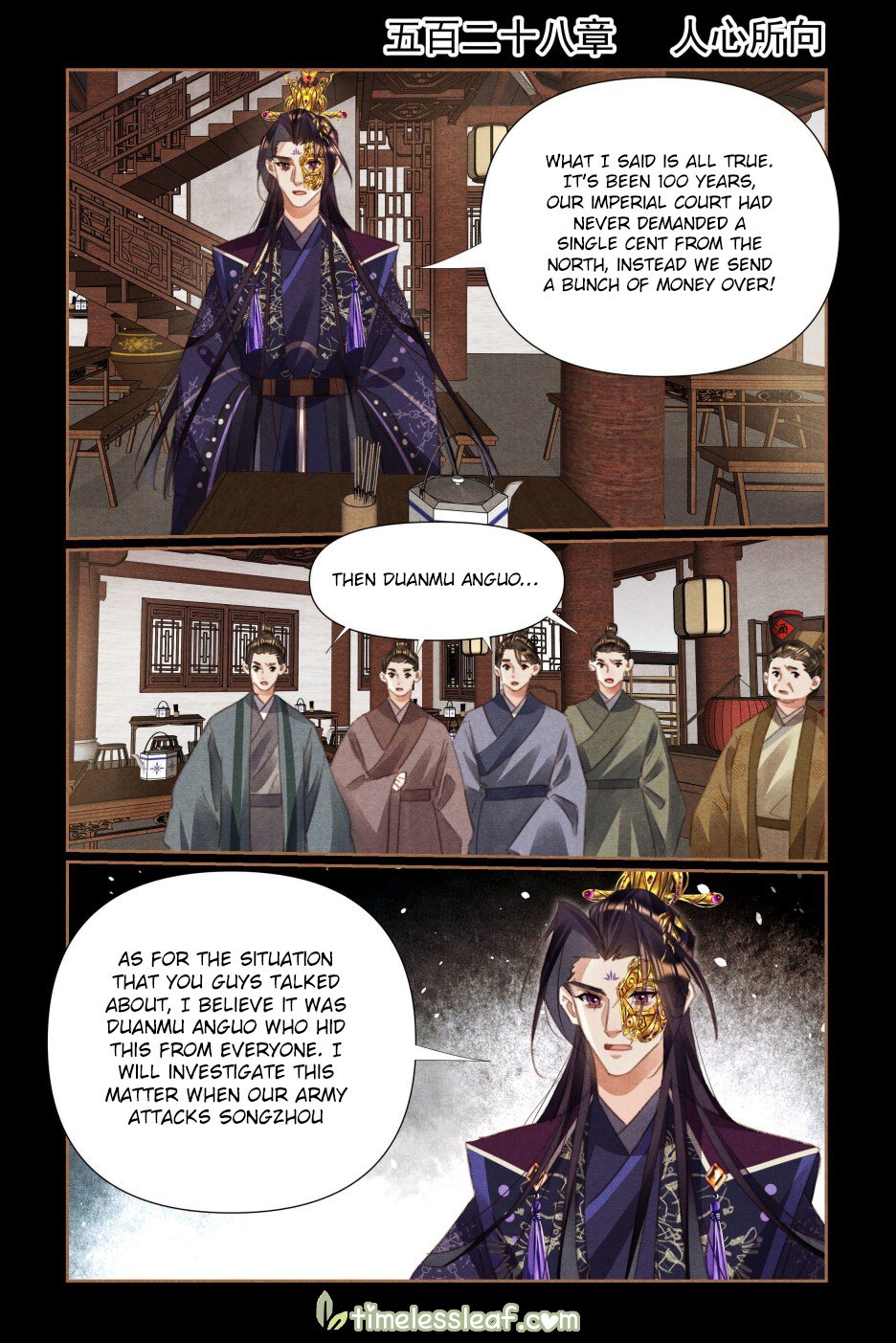 Page 1 of Chapter 528