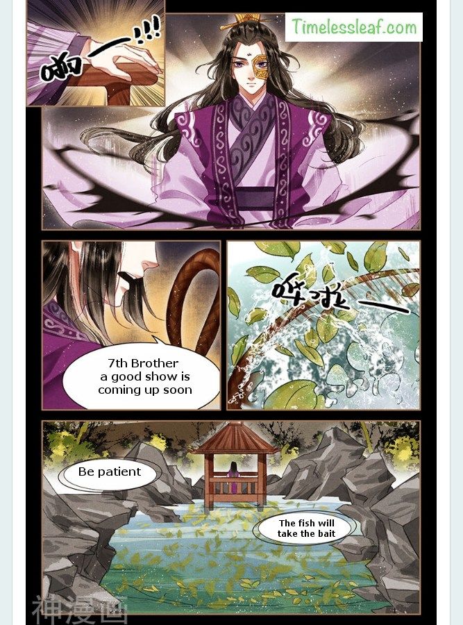 Page 2 of Chapter 53