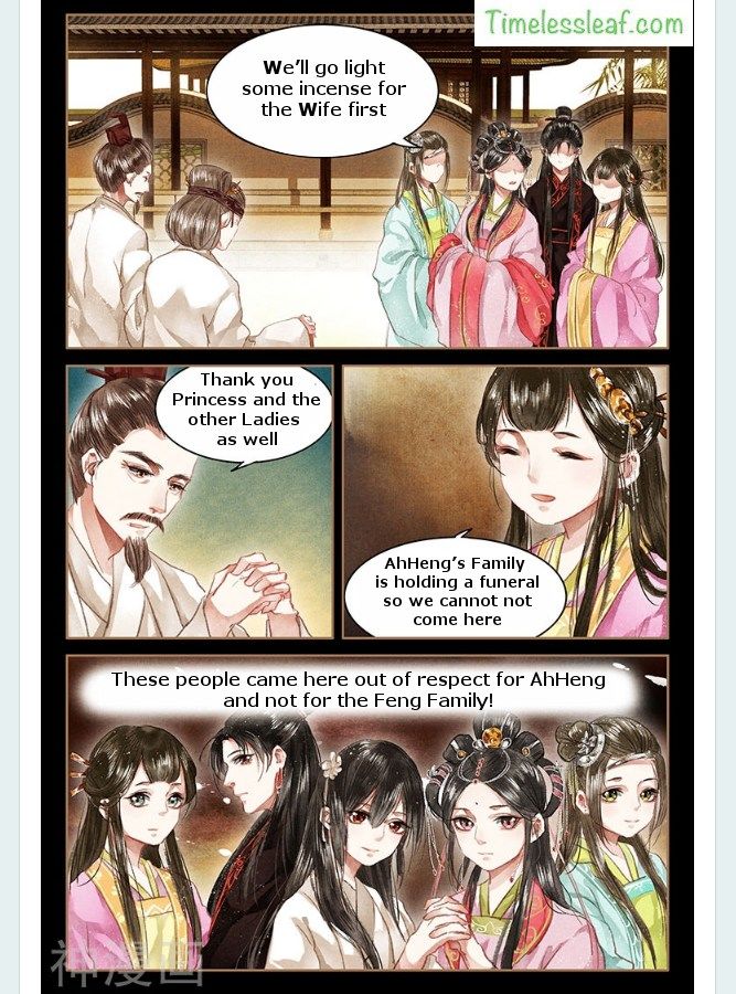 Page 3 of Chapter 53.5