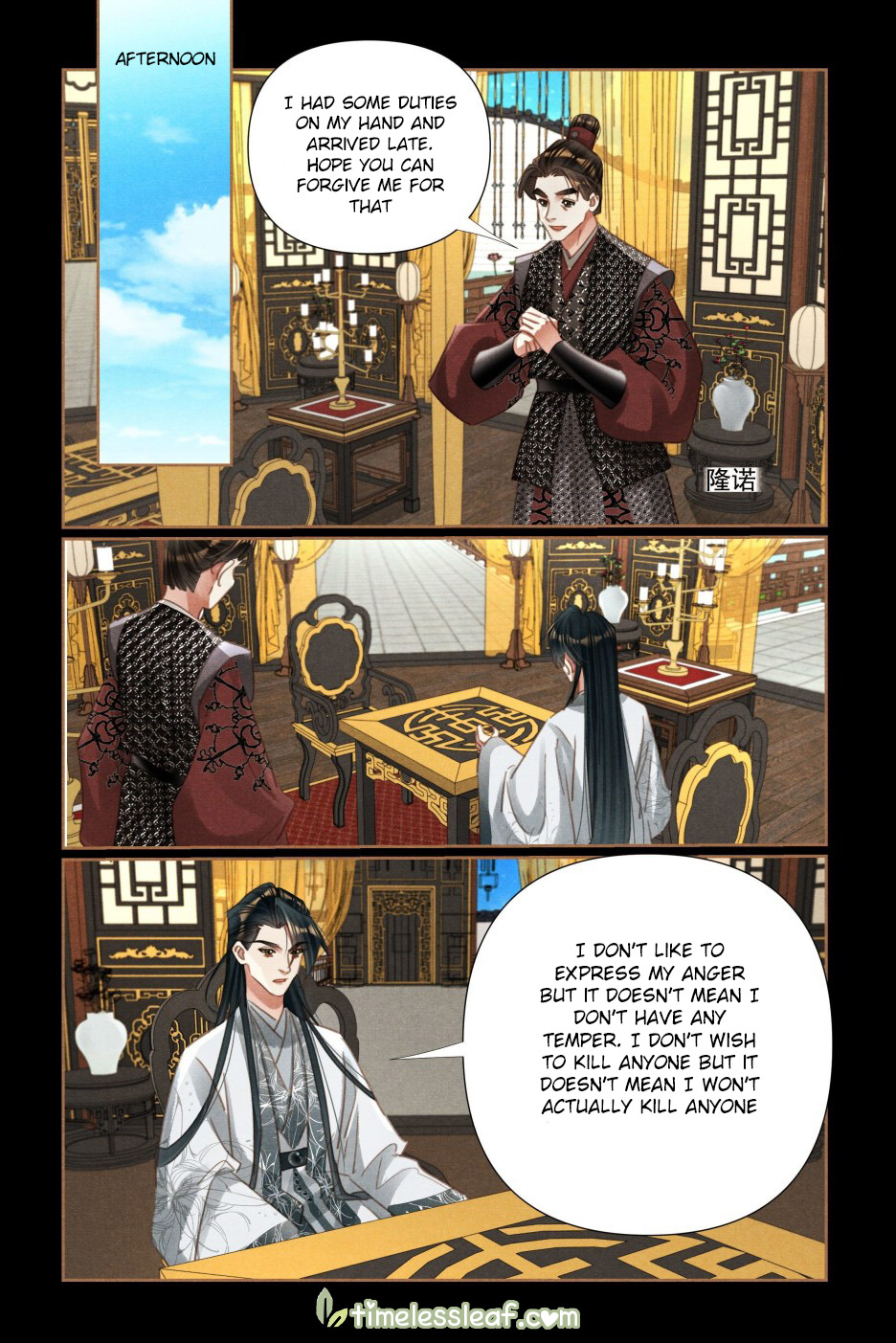 Page 4 of Chapter 530.5