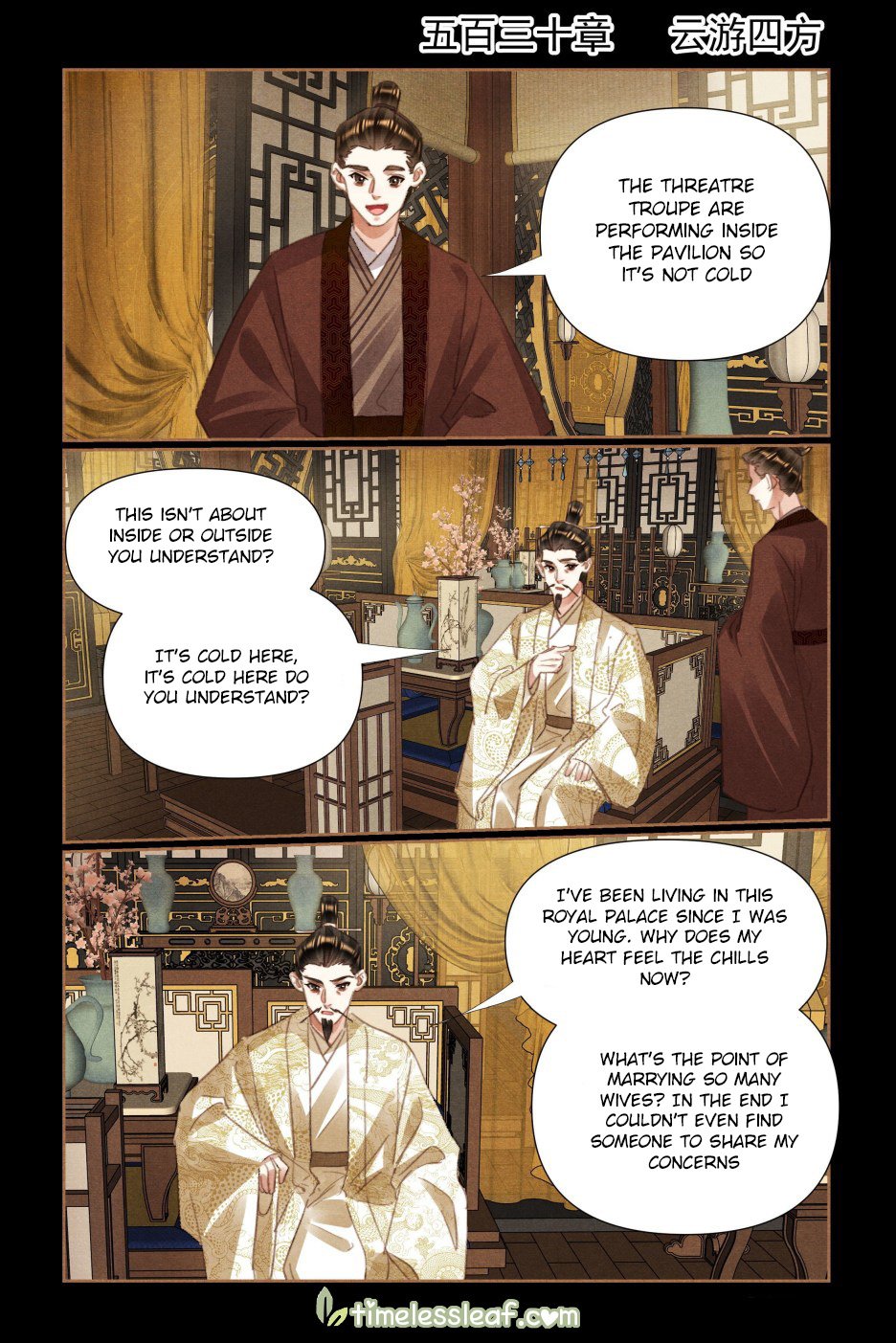 Page 1 of Chapter 530