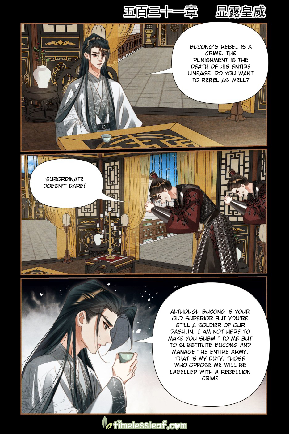 Page 1 of Chapter 531