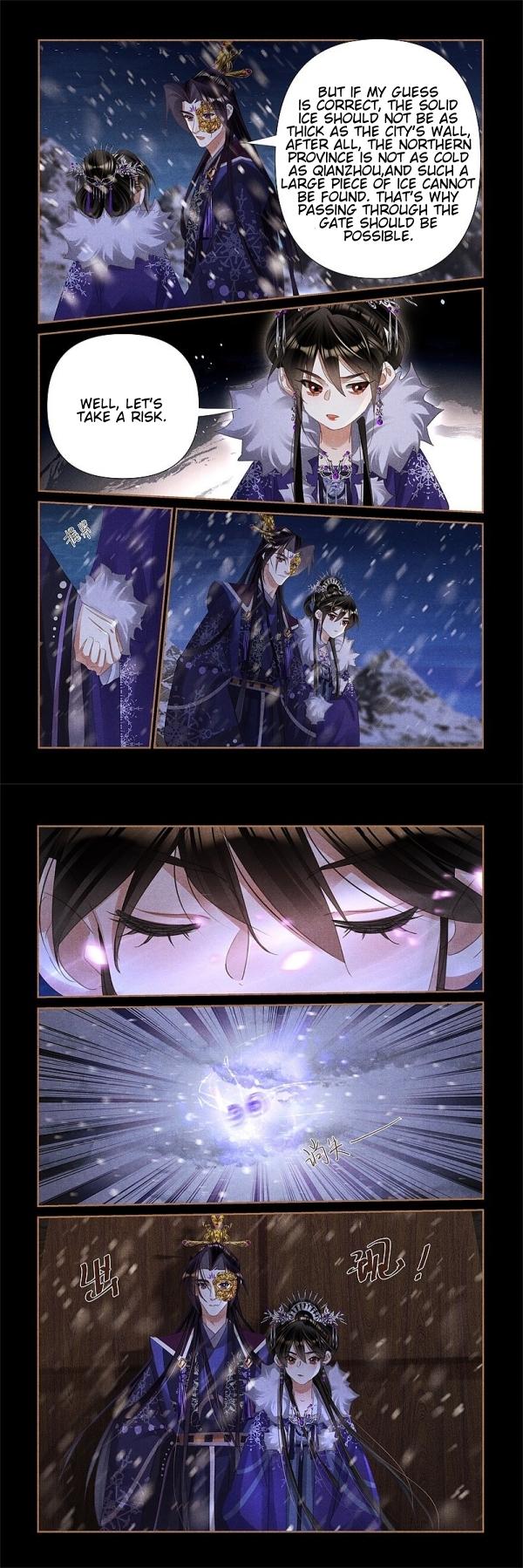 Page 5 of Chapter 534