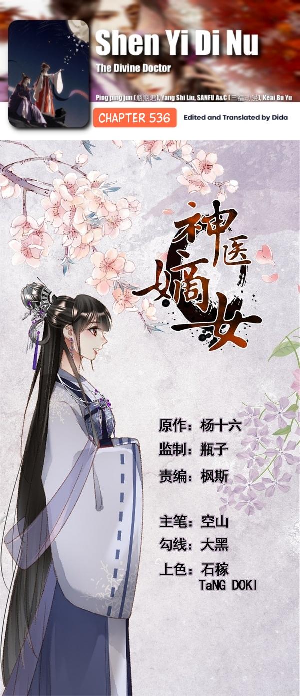 Page 1 of Chapter 536
