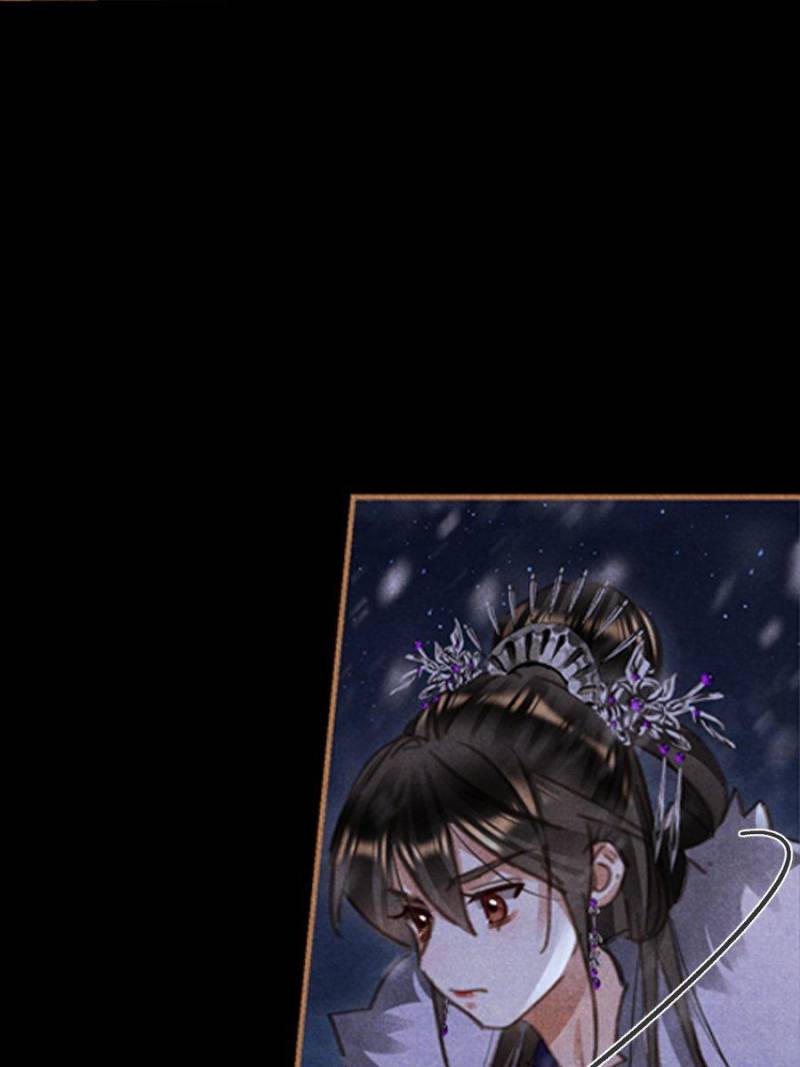 Page 3 of Chapter 538