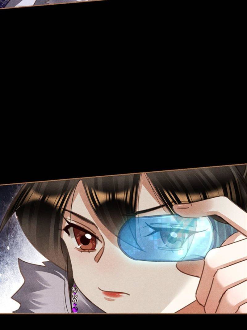 Page 5 of Chapter 538