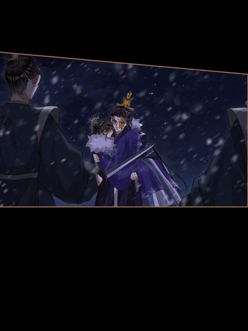 Page 14 of Chapter 538