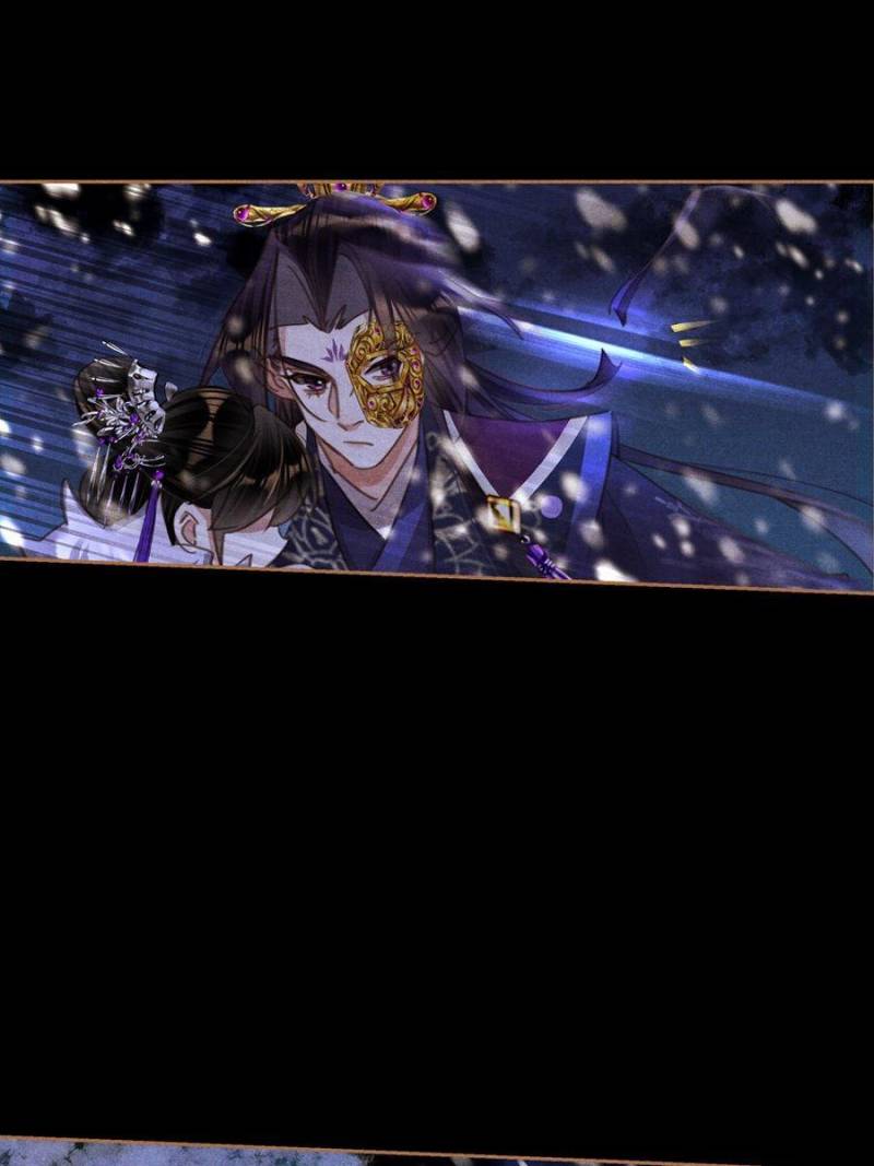 Page 20 of Chapter 538