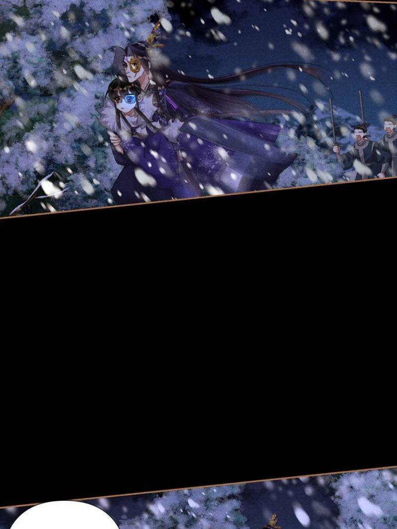 Page 21 of Chapter 538