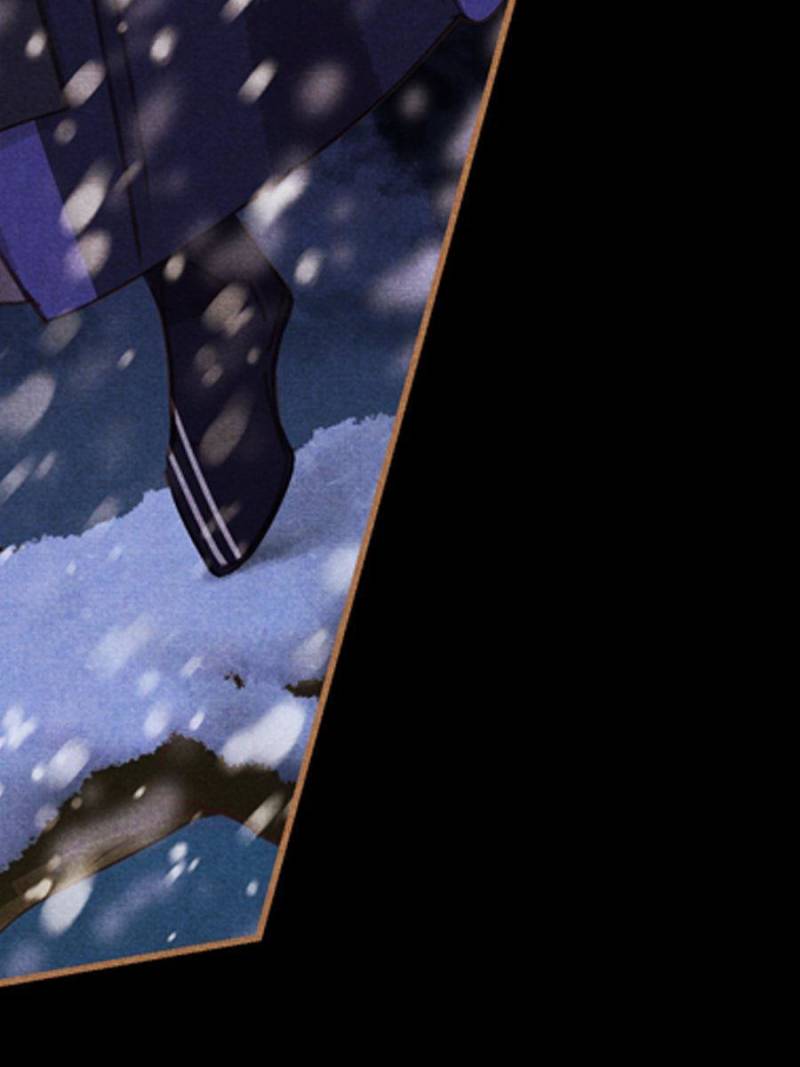 Page 23 of Chapter 538