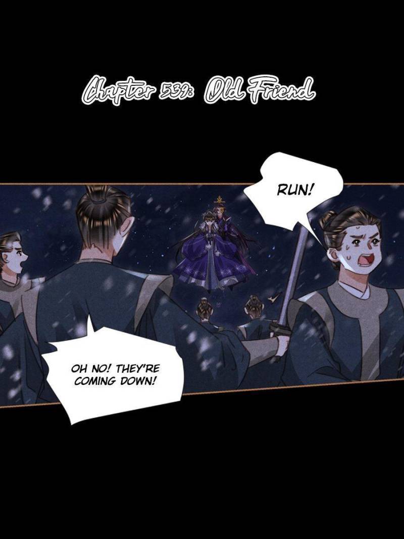 Page 2 of Chapter 539