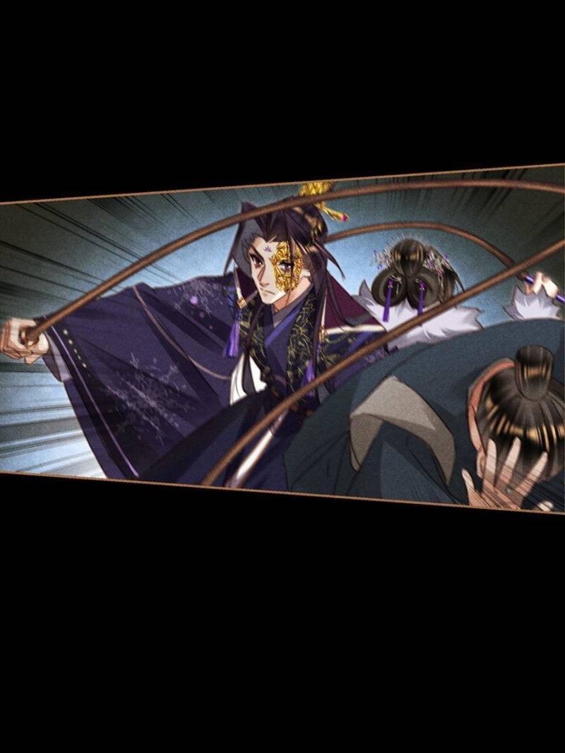 Page 3 of Chapter 539