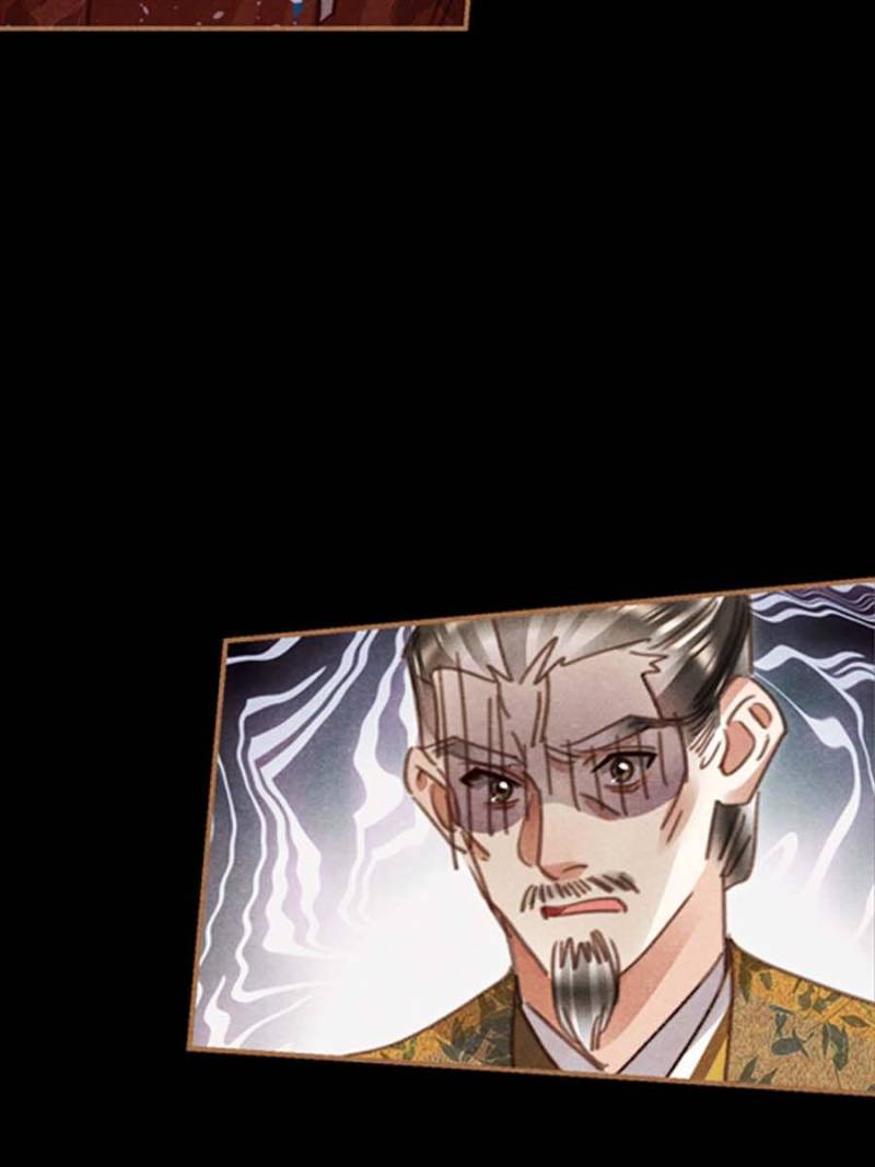 Page 13 of Chapter 539