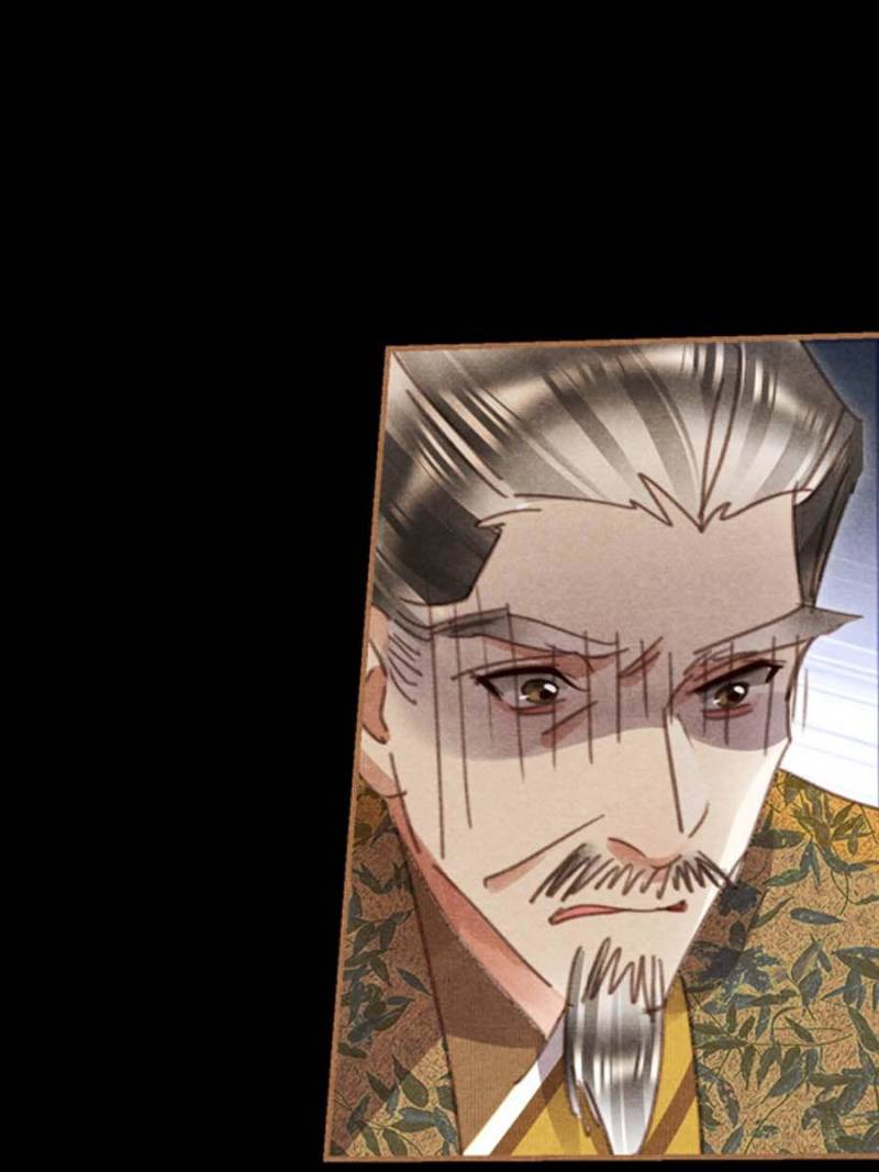 Page 18 of Chapter 539