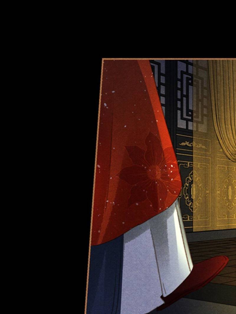 Page 21 of Chapter 539