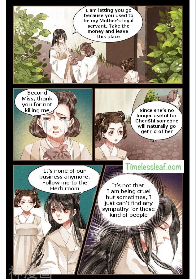 Page 3 of Chapter 54.5