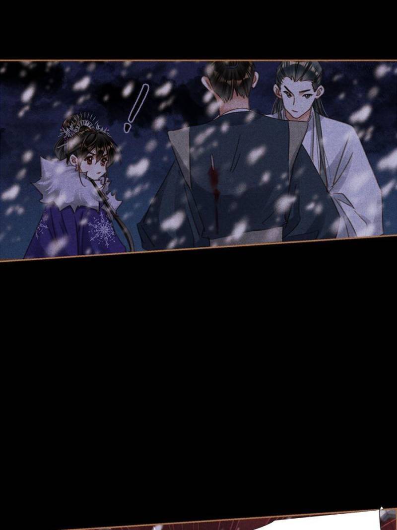 Page 17 of Chapter 540