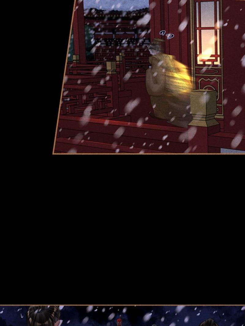 Page 20 of Chapter 540