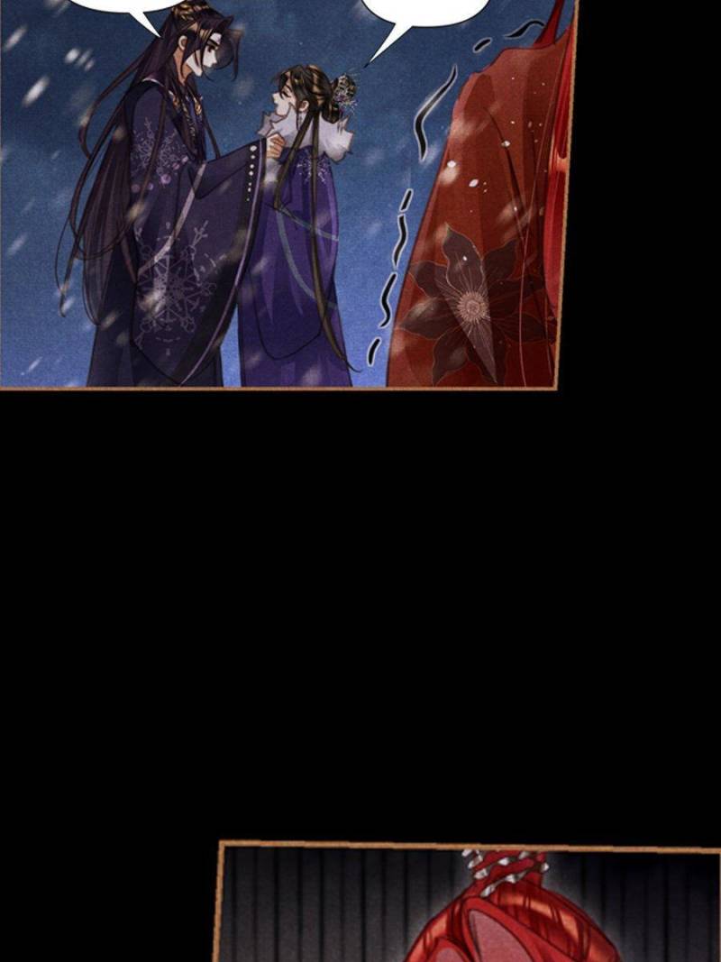 Page 27 of Chapter 540