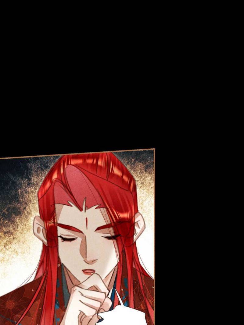 Page 4 of Chapter 541