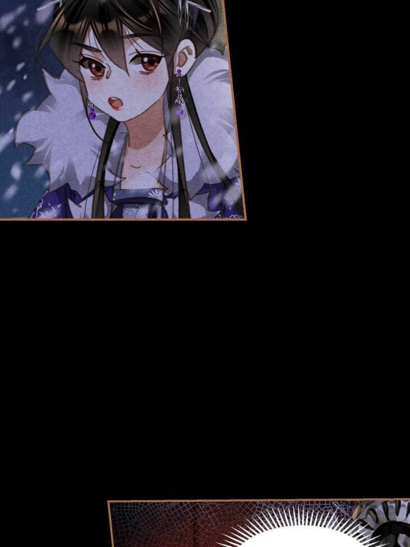 Page 23 of Chapter 541